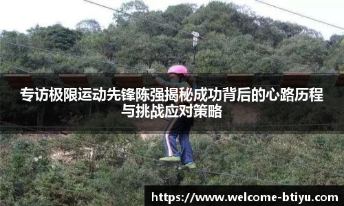 b体育官网